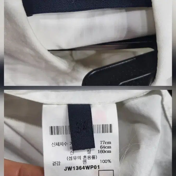 [BUNJANG] Juun.J Logo Embroidered Shirt / 준지 로고자수 셔츠남방