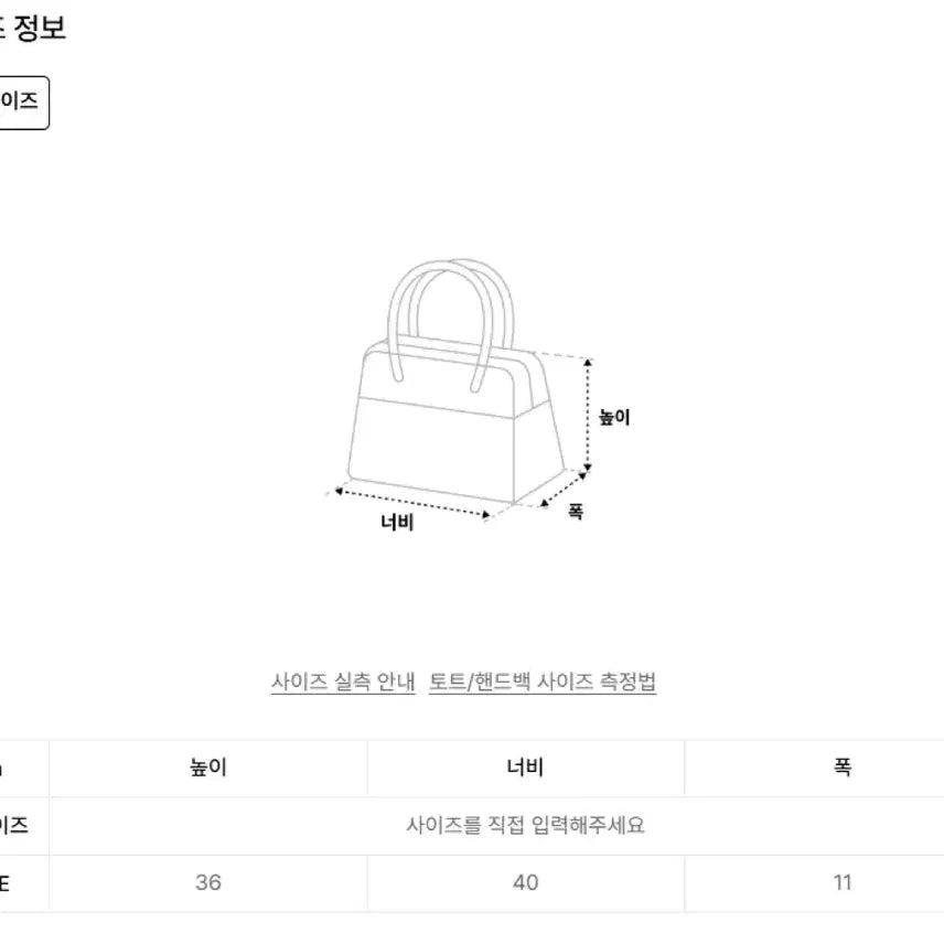 [BUNJANG] 리본빛 포츠포츠 fots fots 메쉬백 / 리본빛 포츠포츠 fots fots 메쉬백