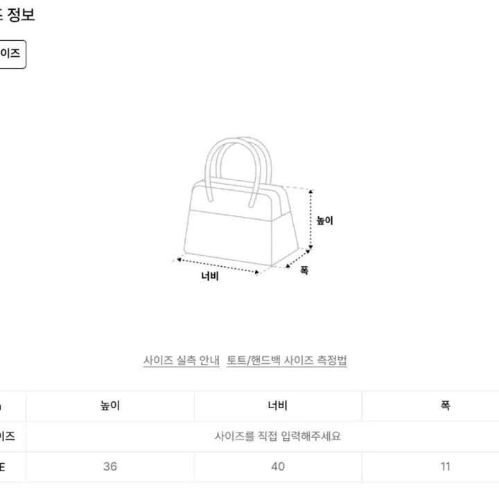 [BUNJANG] 리본빛 포츠포츠 fots fots 메쉬백 / 리본빛 포츠포츠 fots fots 메쉬백