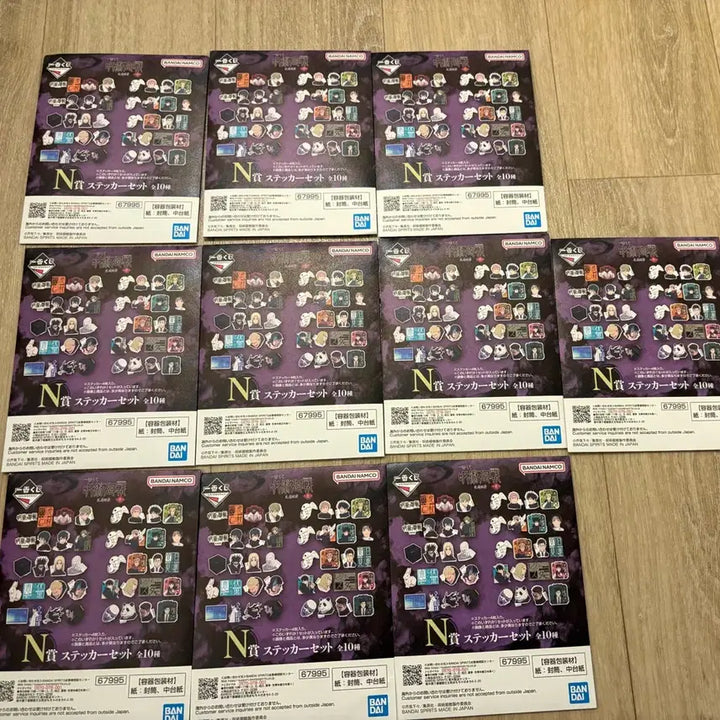 [BUNJANG] Jujutsu Kaisen Culling Game Ichiban Kuji N Sticker Bundle Set / 주술회전 사멸회유 제일복권 N상 스티커 세트 미개봉 일괄(10개) 판매