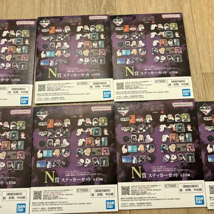 [BUNJANG] Jujutsu Kaisen Culling Game Ichiban Kuji N Sticker Bundle Set / 주술회전 사멸회유 제일복권 N상 스티커 미개봉 세트 일괄(7개) 판매