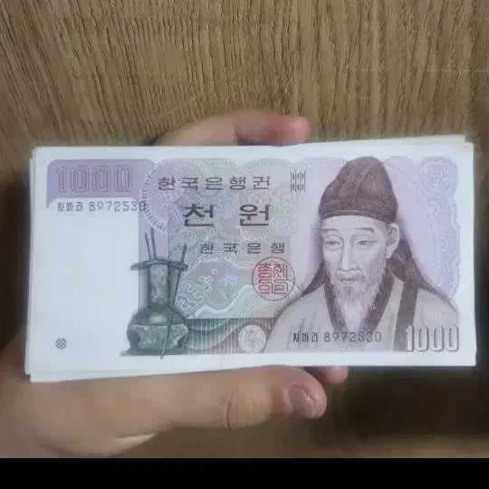 [BUNJANG] 1000 Won Banknote Bundle Set / 천원구권 37장