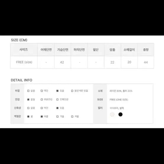 [BUNJANG] 애니원모어 볼레로 스트랩 가디건 블랙 / 애니원모어 볼레로 스트랩 가디건 블랙