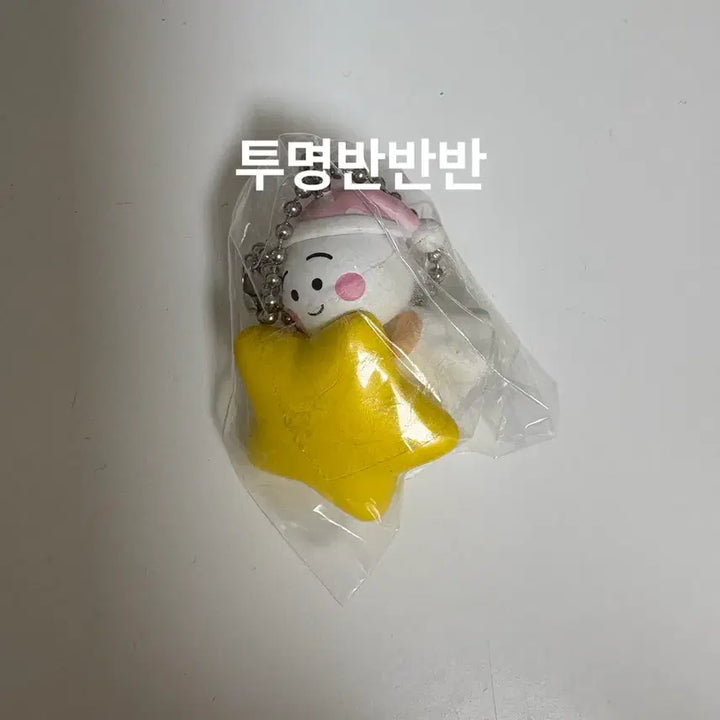 [BUNJANG] Maruko Koji Koji Sleep Mascot Gacha / 마루코 코지코지 모두 함께 오야스미 마스코트 가챠