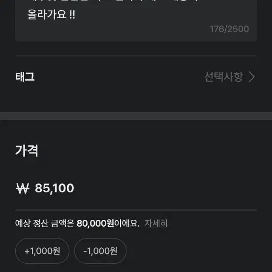 [BUNJANG] Secret Idol Free 5th 4-Star Bundle Set / 비밀의 아이프리 5탄 4성 일괄 양도
