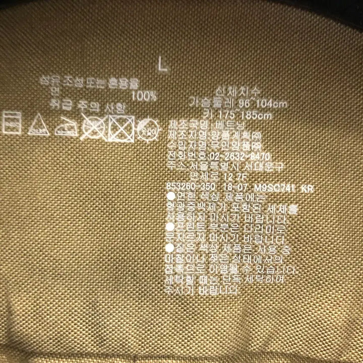 [BUNJANG] MUJI Olive Pocket Shirt / MUJI 무지 포켓 올리브셔츠 95