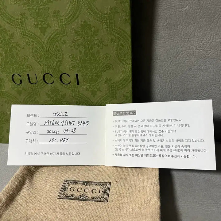 [SOLD OUT] [새상품급] 구찌 오피디아 반지갑