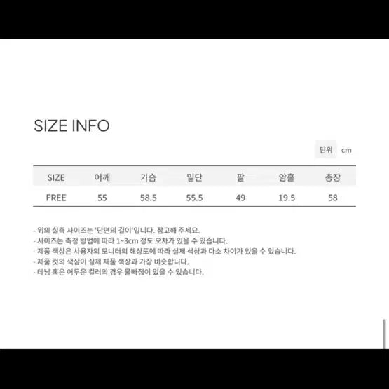 [SOLD OUT] 핀터깔 모리걸 아일렛 피치 시스루니트
