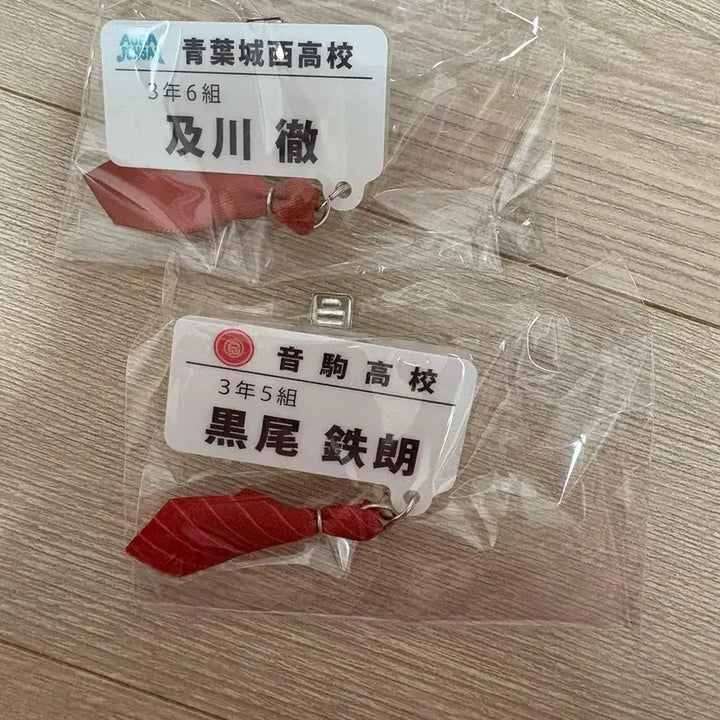 [SOLD OUT] 가격내림x)하이큐 오이카와 명찰 넥타이 아크릴
