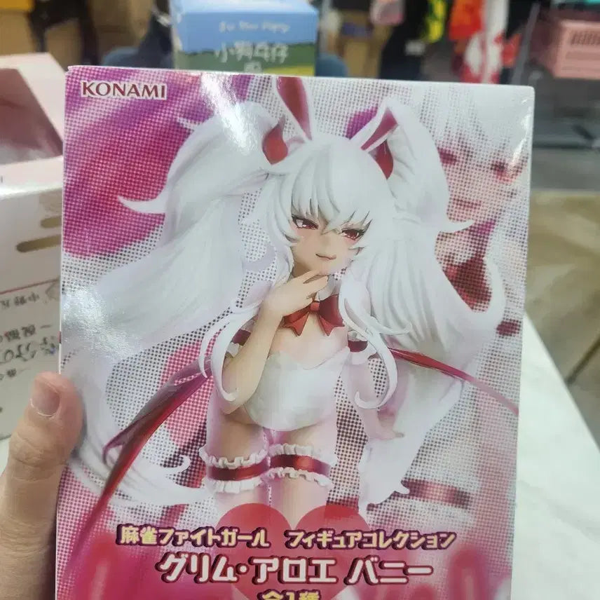 [SOLD OUT] 코나미 그림 아로에 바니 피규어