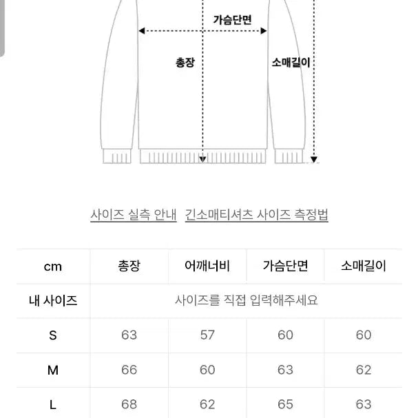 [BUNJANG] Physical Department Hooded Zip-Up Jacket / 피지컬 디파트먼트 후드집업 교신가능 에이블리교신 무신사교신