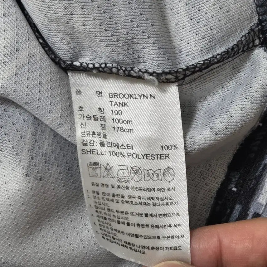 [BUNJANG] Adidas Brooklyn Nets Basketball Jersey Tank Top / Adidas 아디다스 브루클린 네츠 농구 져지 나시 티