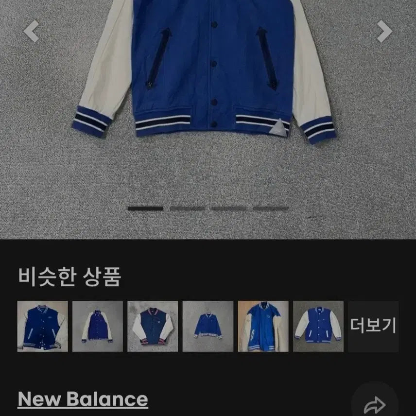 [BUNJANG] New Balance Logo Blue Stadium Jacket L / 뉴발란스 로고 블루 스타디움 자켓 L