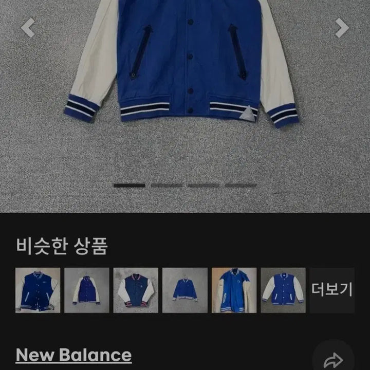 [BUNJANG] New Balance Logo Blue Stadium Jacket L / 뉴발란스 로고 블루 스타디움 자켓 L