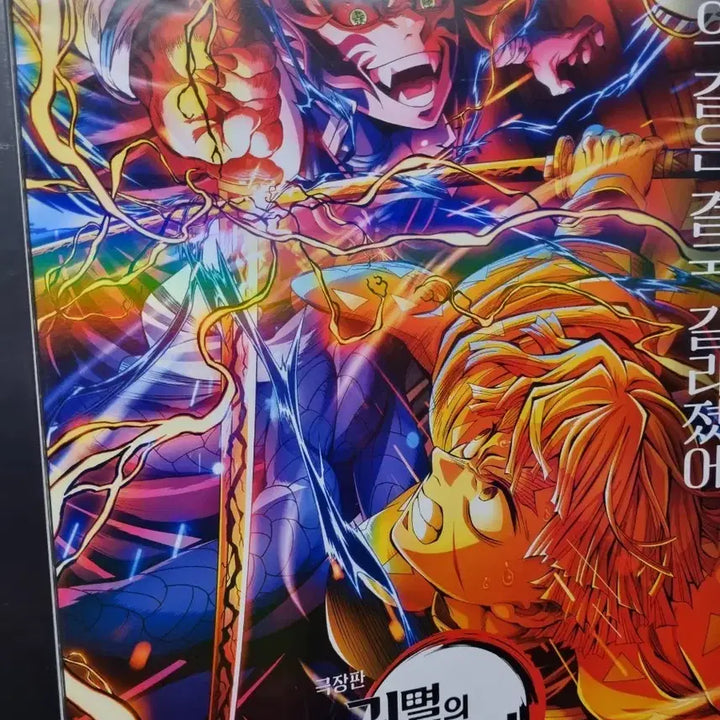 [BUNJANG] Demon Slayer Hologram Poster Bundle Set / 귀멸의칼날 호롤그램 포스터 일괄