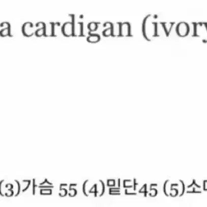 [SOLD OUT] 아카이브제이투유 다이애나 오버사이즈 가디건 핑크