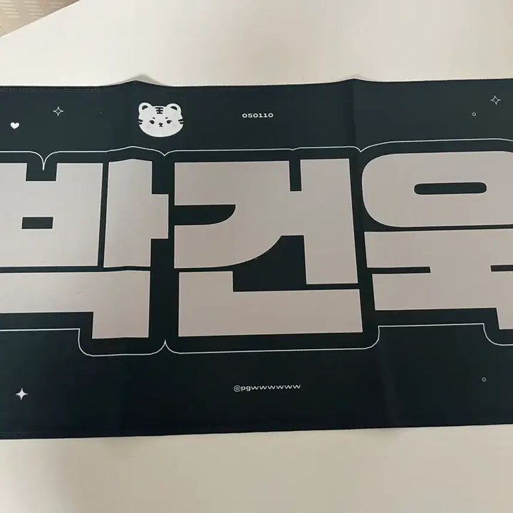 [BUNJANG] ZEROBASEONE Park Gunwook Slogan / 제로베이스원 제베원 박건욱 건욱 슬로건 블랙 양도
