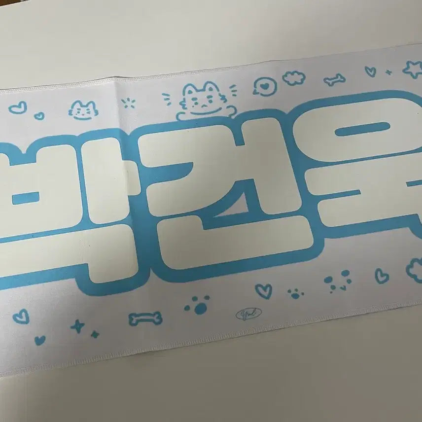 [BUNJANG] ZEROBASEONE Park Gunwook Slogan / 제로베이스원 제베원 박건욱 건욱 슬로건 화이트 양도