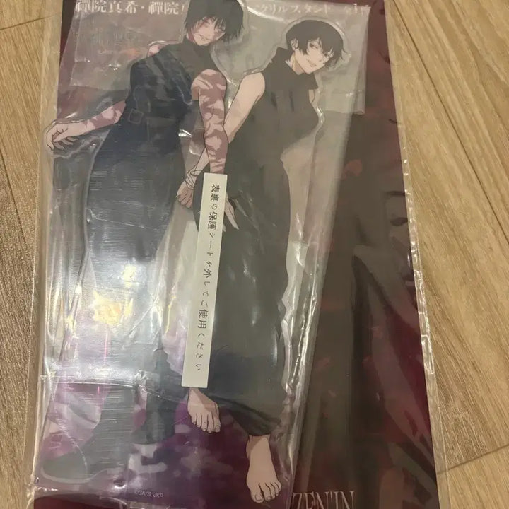 [BUNJANG] Jujutsu Kaisen Maki Zenin Acrylic Stand Figure / 주술회전 제일복권 A상 마키, C상 유키 빅아크릴 미개봉 일괄판매