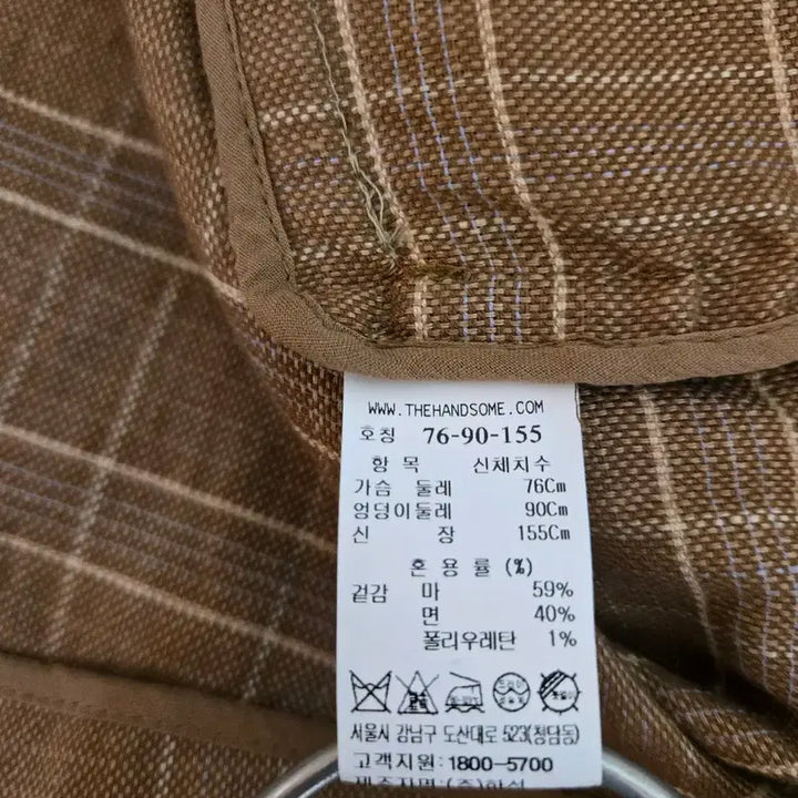 [SOLD OUT] sjsj린넨체크자켓