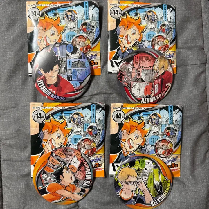 [BUNJANG] Haikyuu!! Memorial Original Drawing Can Badge Set (Kuroo, Kenma, Nishinoya, Tsukishima) / 하이큐 메모리얼 원화 캔뱃지 판매 (쿠로오,켄마,니시노야,츠키)