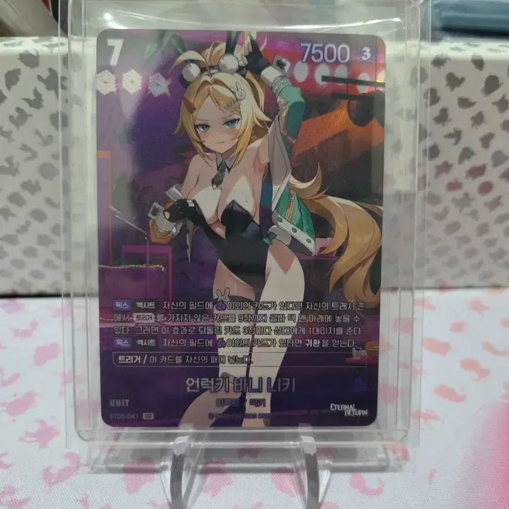 [SOLD OUT] 니벨아레나 BT05 언럭키 바니 니키 UR