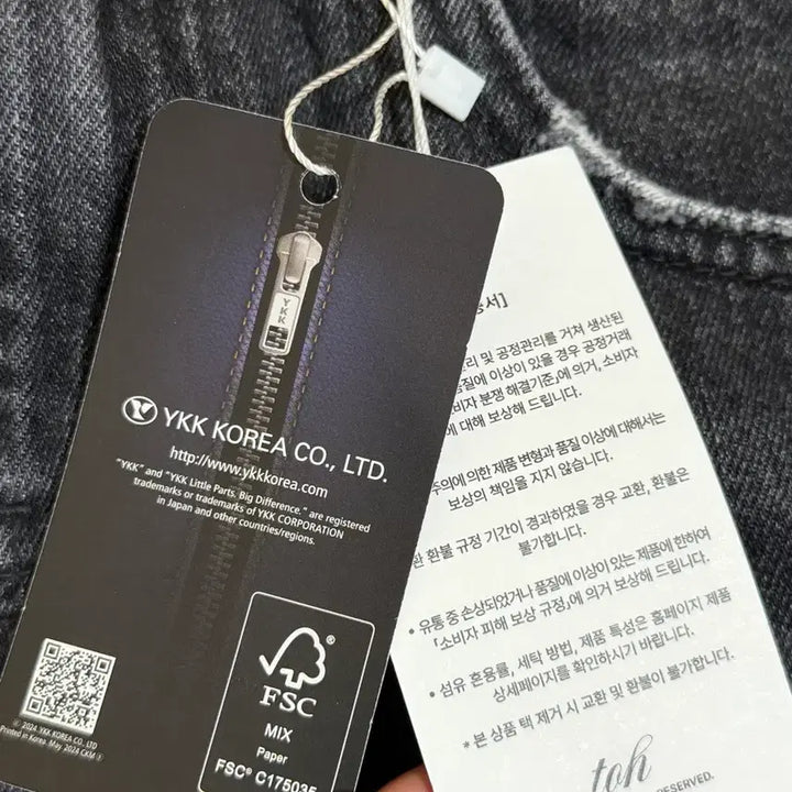 [BUNJANG] TOH Sienna Jean Black Size 1 / toh 티오에이치 시에나진 블랙 1사이즈