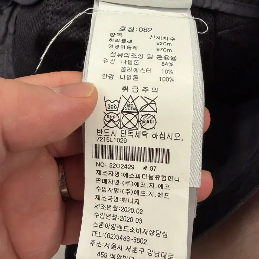 [BUNJANG] Stone Island Seersucker Shorts Gray / [30] 스톤아일랜드 시어서커 반바지 그레이