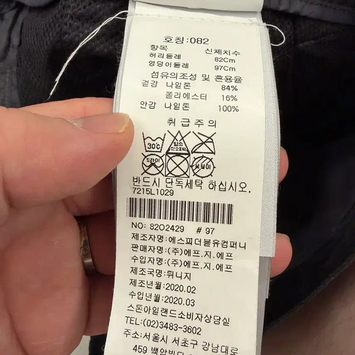[BUNJANG] Stone Island Seersucker Shorts Gray / [30] 스톤아일랜드 시어서커 반바지 그레이