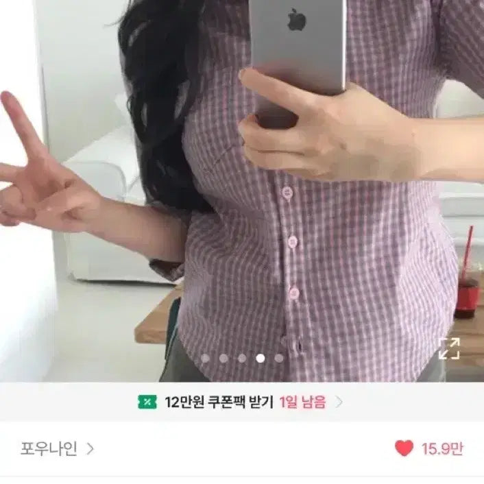 [BUNJANG] Pink Check Roll-Up Shirt / 핑크 체크 롤업 셔츠