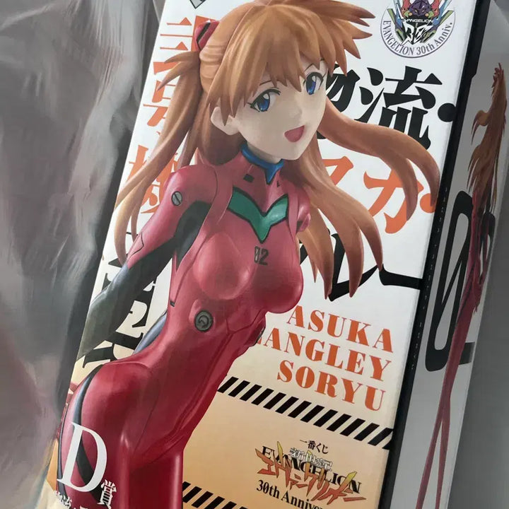 [BUNJANG] Evangelion 30th Anniversary Asuka Figure / 에반게리온 30주년 제일복권 아스카 d상