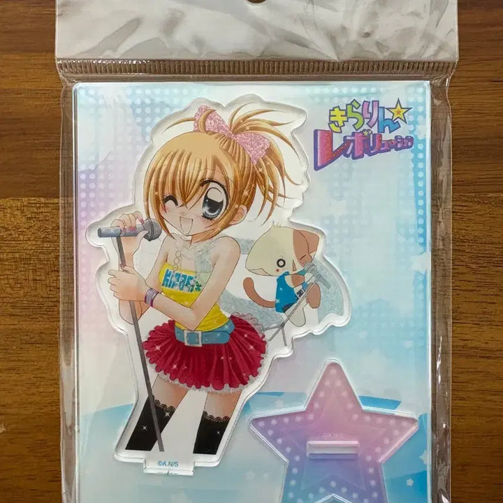 [BUNJANG] Kirarin Revolution Lala&