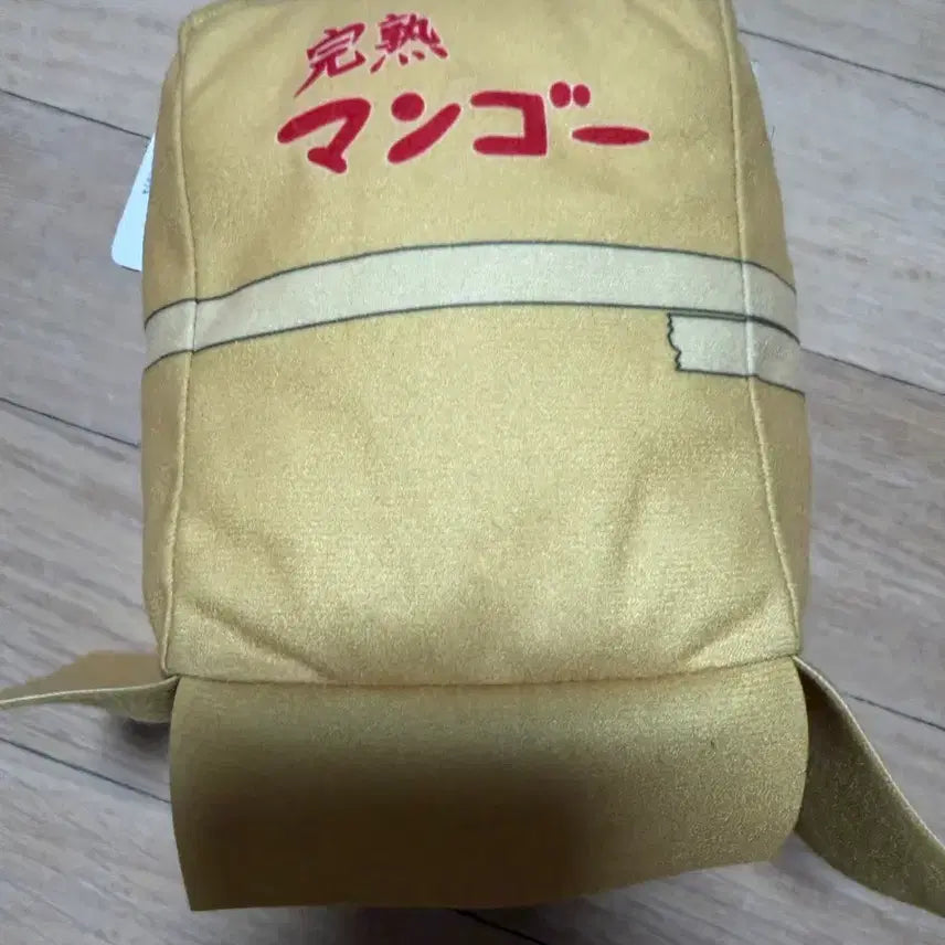 [BUNJANG] Bocchi the Rock Wansook Mango Plush Doll / 봇치더락 완숙 망고 누이 인형