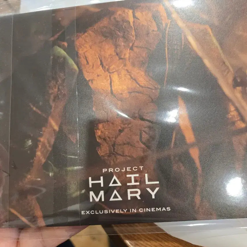 [BUNJANG] Project Hail Mary Accordion Postcard / 미개봉)프로젝트 헤일메리 아코디언 엽서