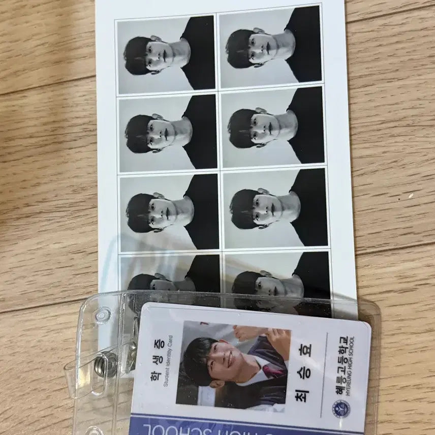 [BUNJANG] Choi Seunghyo Jung Haein Student ID / 엄마친구아들 엄친아 최승효 정해인 학생증