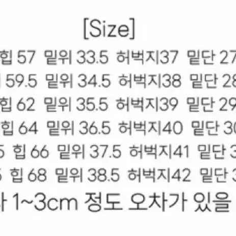 [SOLD OUT] 스티치 뒷포켓 데님 와이드팬츠 연청