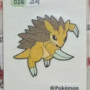 [SOLD OUT] 포켓몬 고지 띠부씰 028
