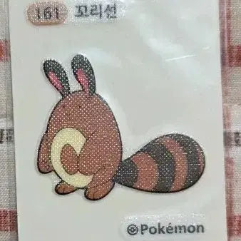 [SOLD OUT] 포켓몬 꼬리선 띠부씰