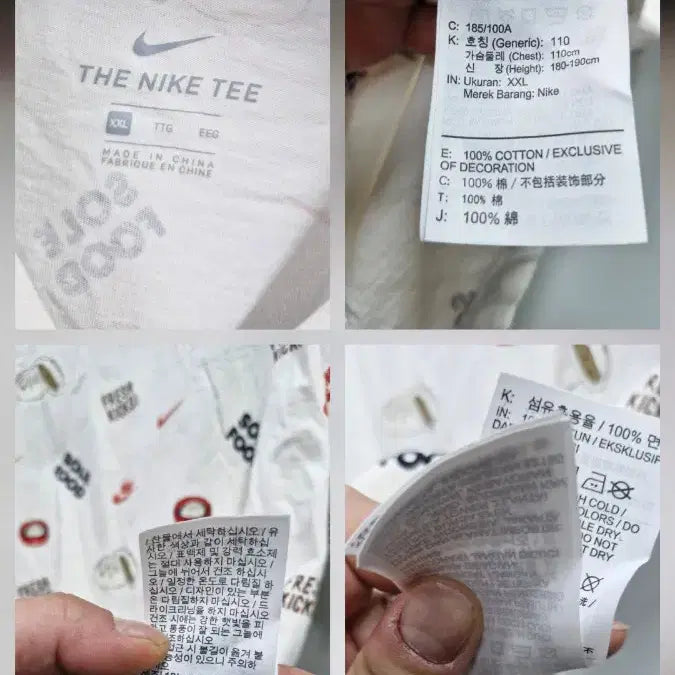 [BUNJANG] Nike Sol Food T-shirt / 105XL 나이키 솔푸드 반팔티.