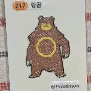 [BUNJANG] 포켓몬스터 링곰 띠부씰 / 포켓몬스터 링곰 띠부씰