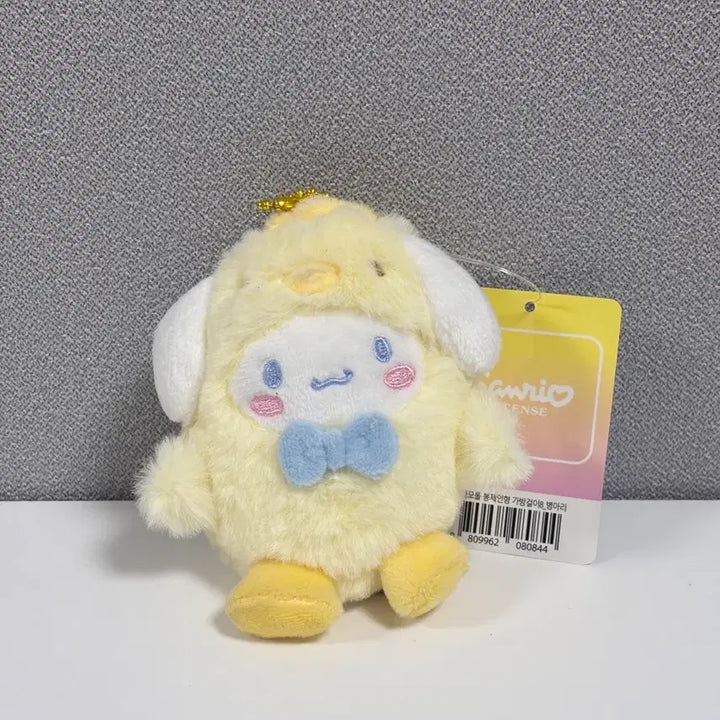 [BUNJANG] Sanrio Cinnamoroll Chick Keyring / 시나모롤 키링 병아리