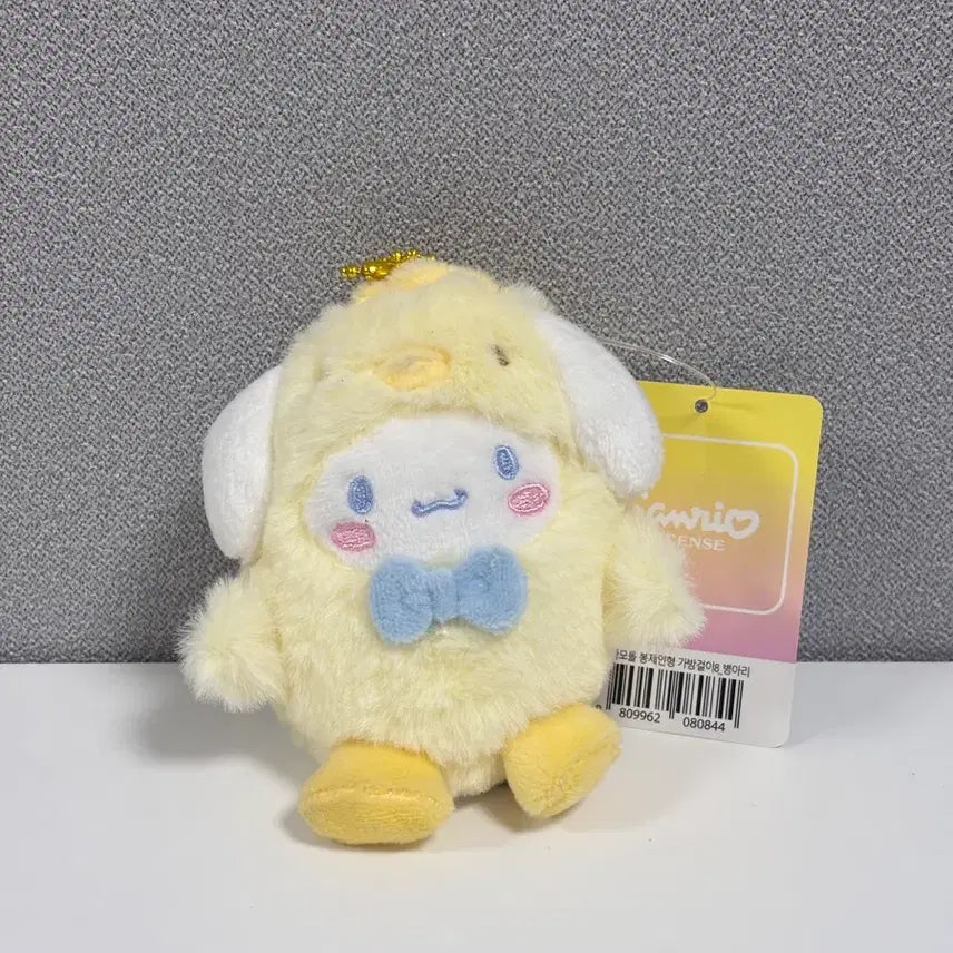 [BUNJANG] Sanrio Cinnamoroll Chick Keyring / 시나모롤 키링 병아리