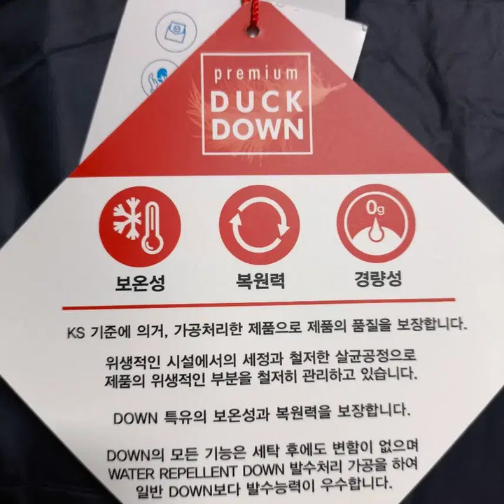 [SOLD OUT] (새제품)역시즌 세일 남성 100사이즈 프로월드컵 오리털 패딩 점퍼