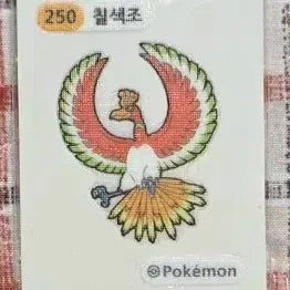 [BUNJANG] 포켓몬스터 칠색조 띠부씰 / 포켓몬스터 칠색조 띠부씰