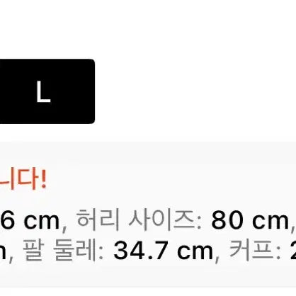[SOLD OUT] 화이트 쉬폰 스퀘어넥 블라우스 L