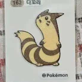 [BUNJANG] 포켓몬 다꼬리 띠부씰 / 포켓몬 다꼬리 띠부씰
