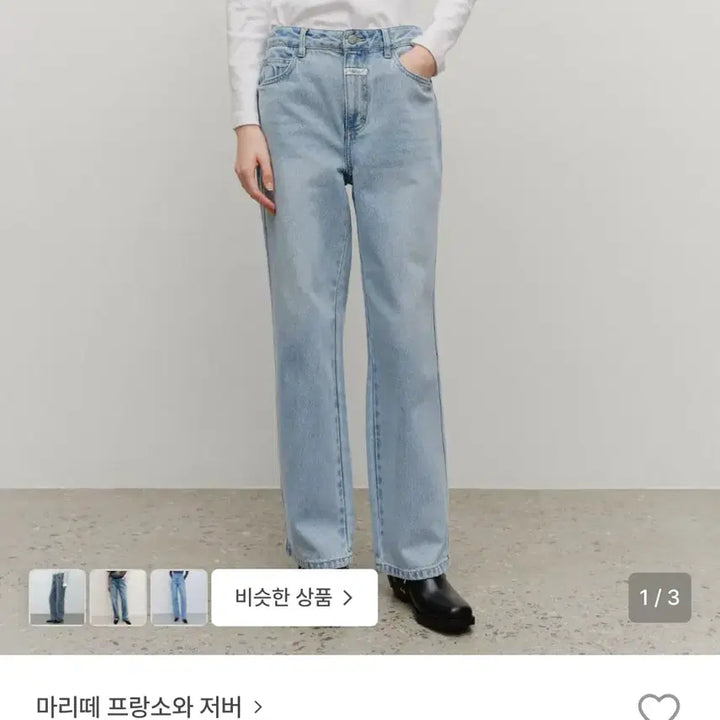[SOLD OUT] 마리떼프랑스와저버(데님팬츠 라이트블루 25사이즈)