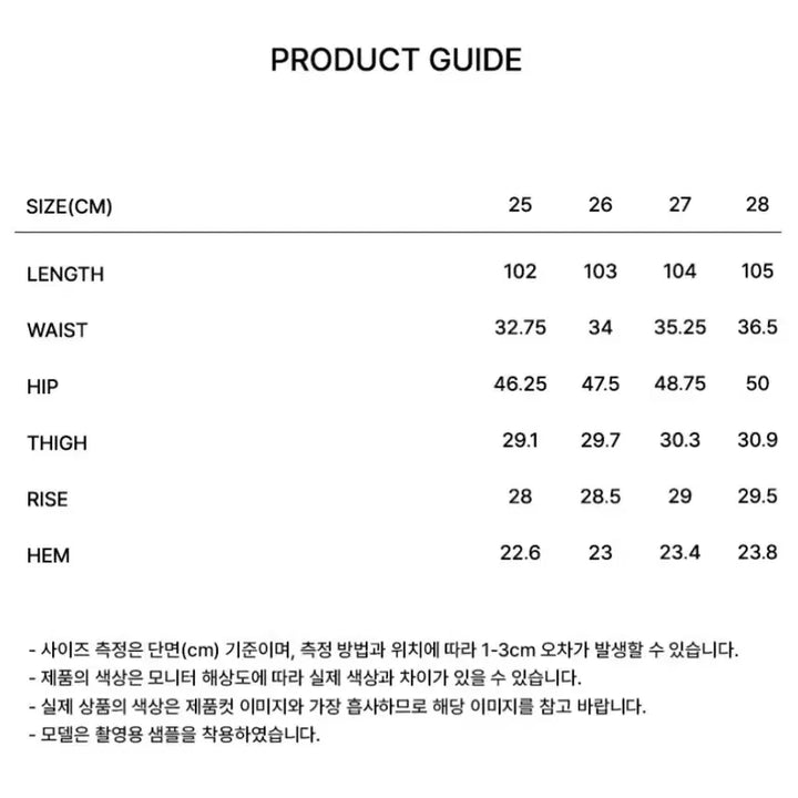 [SOLD OUT] 마리떼프랑스와저버(데님팬츠 라이트블루 25사이즈)