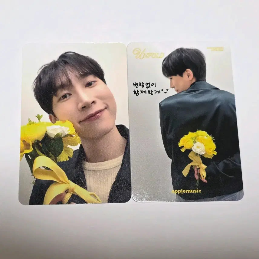 [BUNJANG] Seo Eunkwang UNFOLD Apple Music POB Photocard / 서은광 언폴드 애플뮤직 영통 미공포 막팬