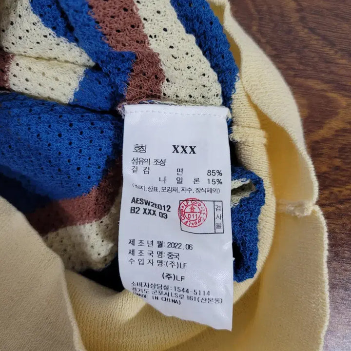 [SOLD OUT] 앳코너 니트 반팔